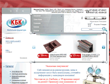 Tablet Screenshot of kbk-mf.ru